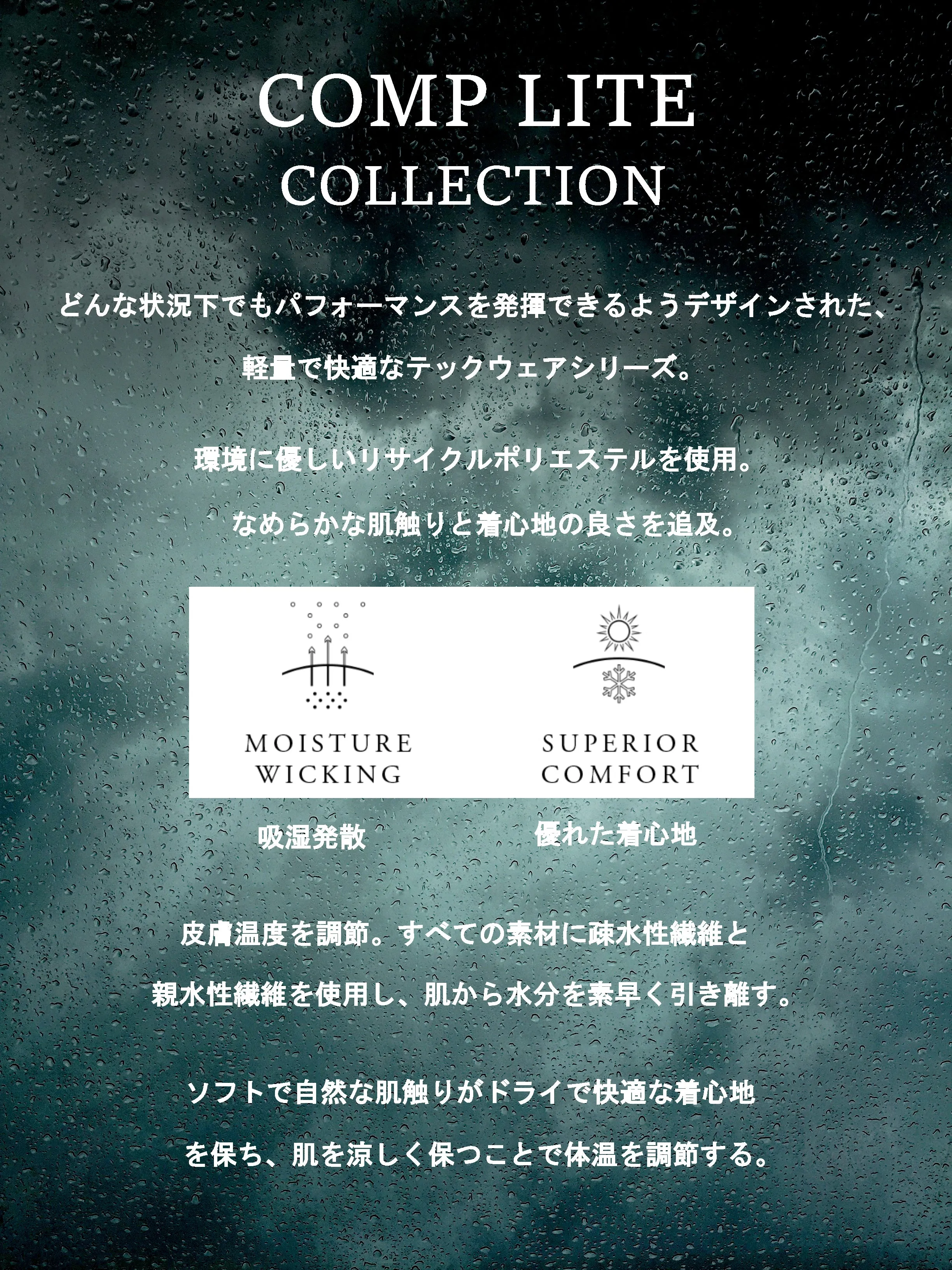 コンプライト エコ ジップフーディー
