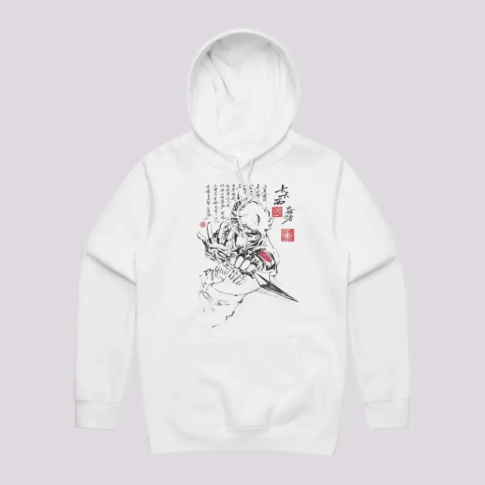 Kakashi Sumi-e Hoodie