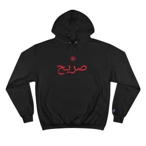 Raw sushi "RAW ARABIC" Champion Hoodie BLK/RED
